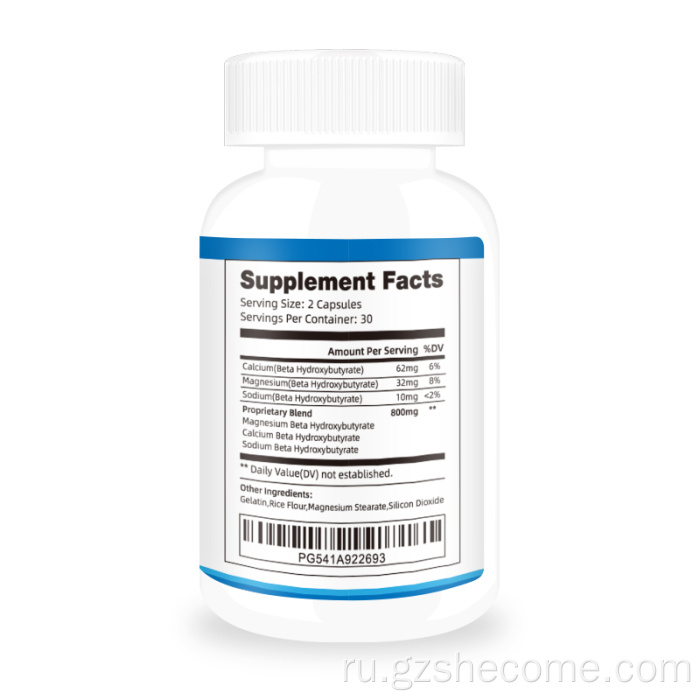 Кето BHB с горелкой с горелкой блокировки аппетита кето капсулы